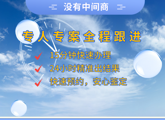 长治屯留万核DNA检测咨询中心